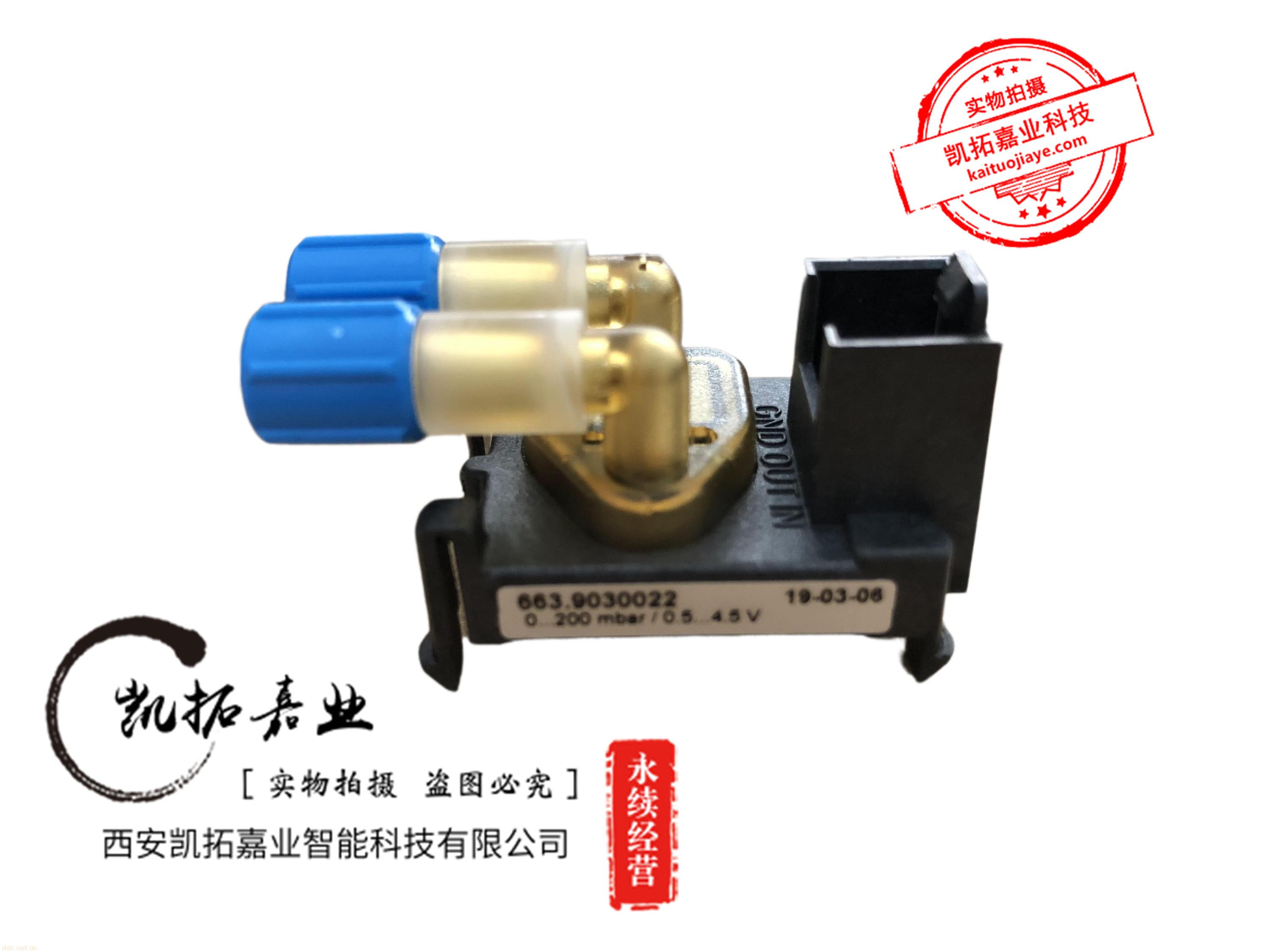 现货供应瑞士富巴差压传感器663.9030022